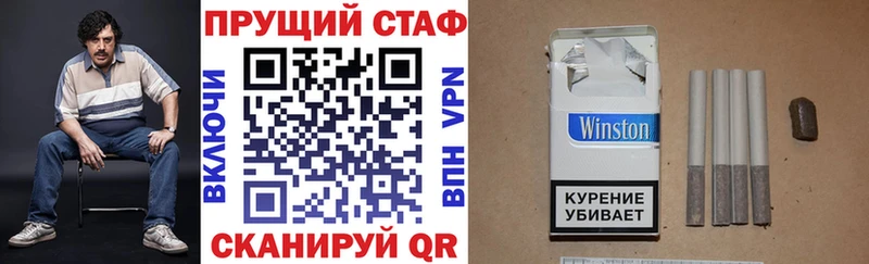 Купить наркоту Гвардейск КОКАИН  мега ссылки  Гашиш  МЕФ  АМФ 