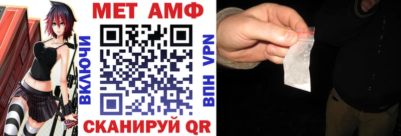 купить наркотики сайты  Гвардейск  Amphetamine 98% 