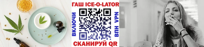 Печенье с ТГК марихуана Гвардейск