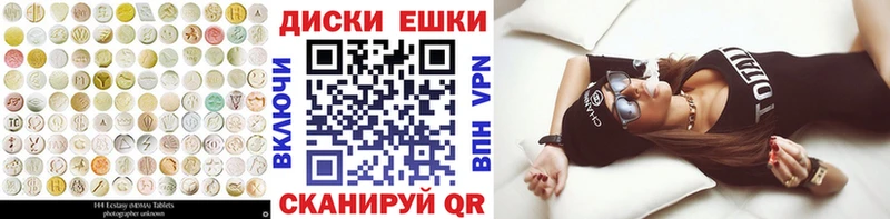 Экстази Дубай blacksprut ссылки Гвардейск
