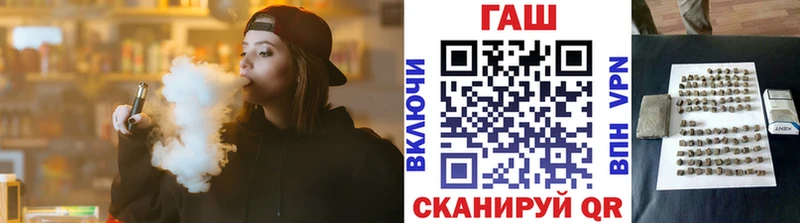 KRAKEN вход  Гвардейск  Гашиш VHQ 