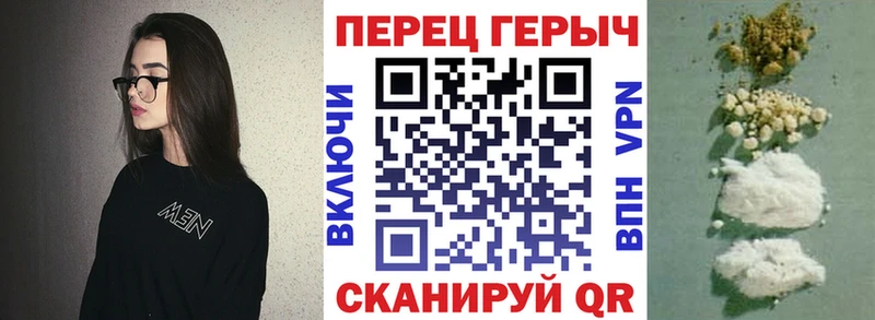 где продают   kraken ТОР  Героин белый  Гвардейск 