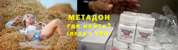 героин Белокуриха