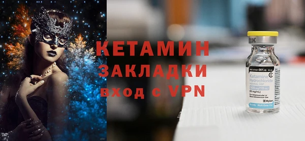 героин Белокуриха
