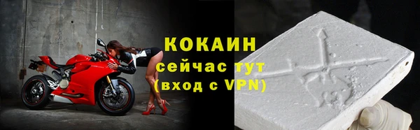 героин Белокуриха