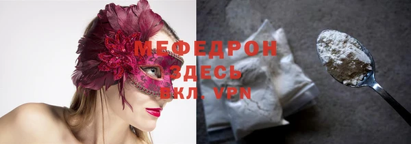 героин Белокуриха