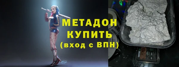 гидропоника Балабаново