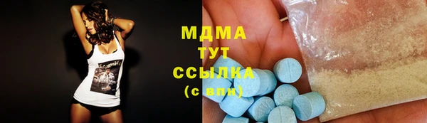 героин Белокуриха