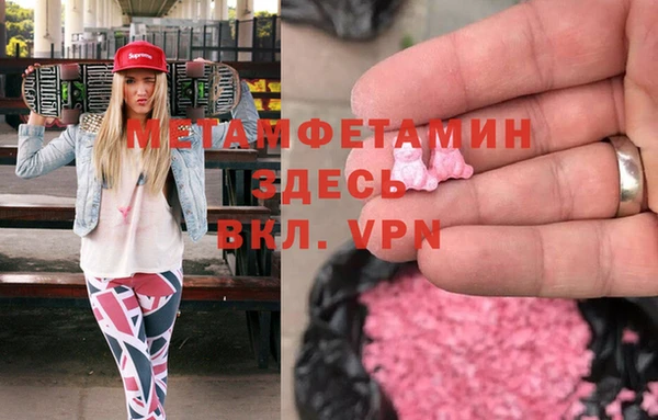 героин Белокуриха