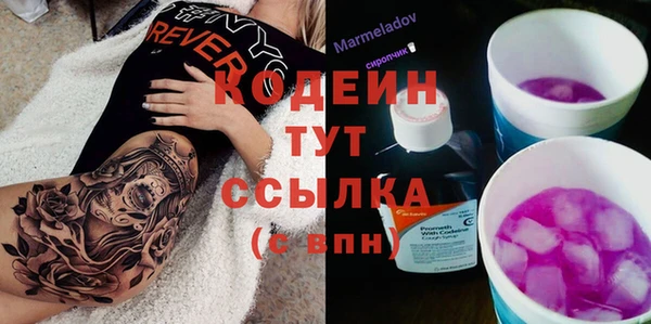 кокаин премиум Семёнов