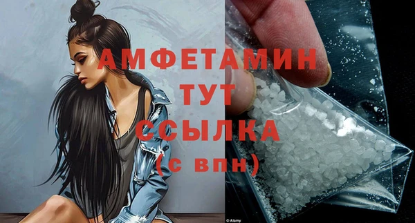 прущая мука Беломорск