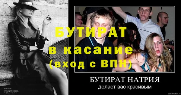 прущая мука Беломорск