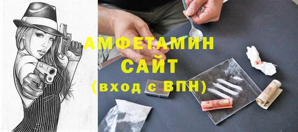 героин Белокуриха