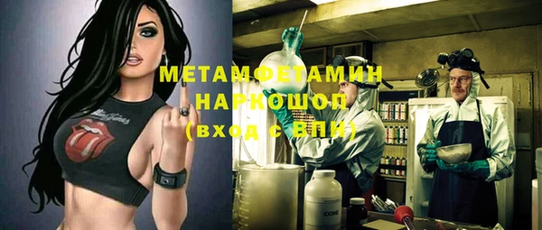 героин Белокуриха