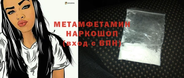 героин Белокуриха