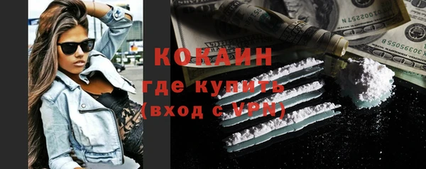 прущая мука Беломорск
