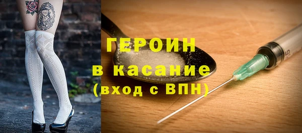 героин Белокуриха