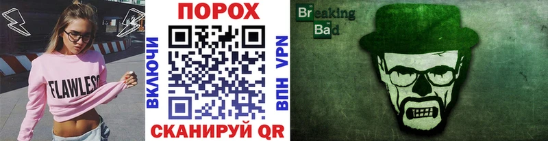 Метамфетамин Декстрометамфетамин 99.9%  блэк спрут рабочий сайт  Гвардейск 