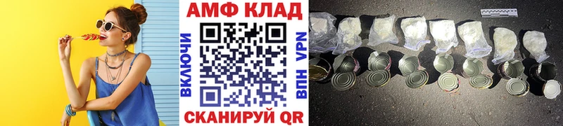 МЕТАМФЕТАМИН мет Гвардейск