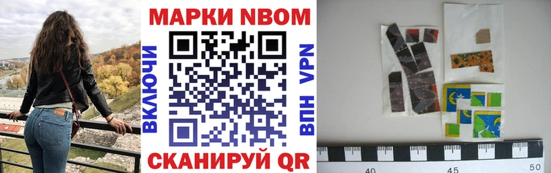 это клад  как найти   кракен ONION  Гвардейск  Марки NBOMe 1500мкг 