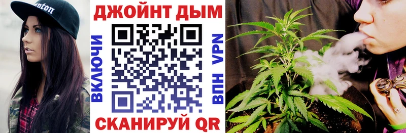 МАРИХУАНА SATIVA & INDICA Гвардейск